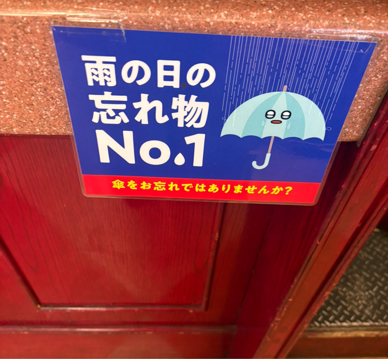 108.ブラッシュアップライフ見始めた