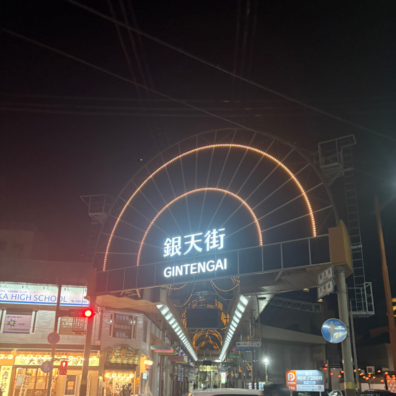 118.帰省3日目|楽しかった