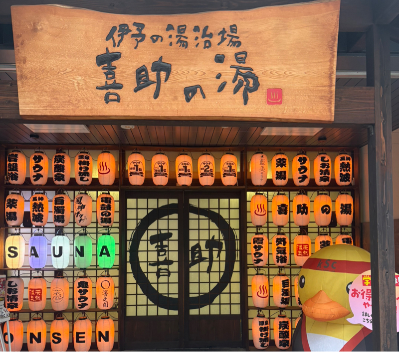 119.帰省4日目|弟がブレイキングダウンに出てた