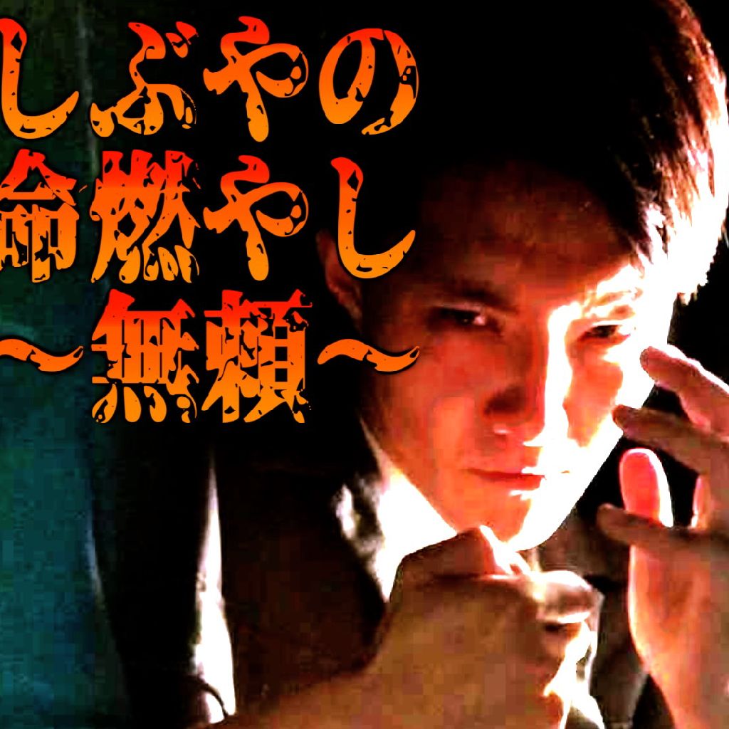 #126 キングオブコントに恐怖を抱く