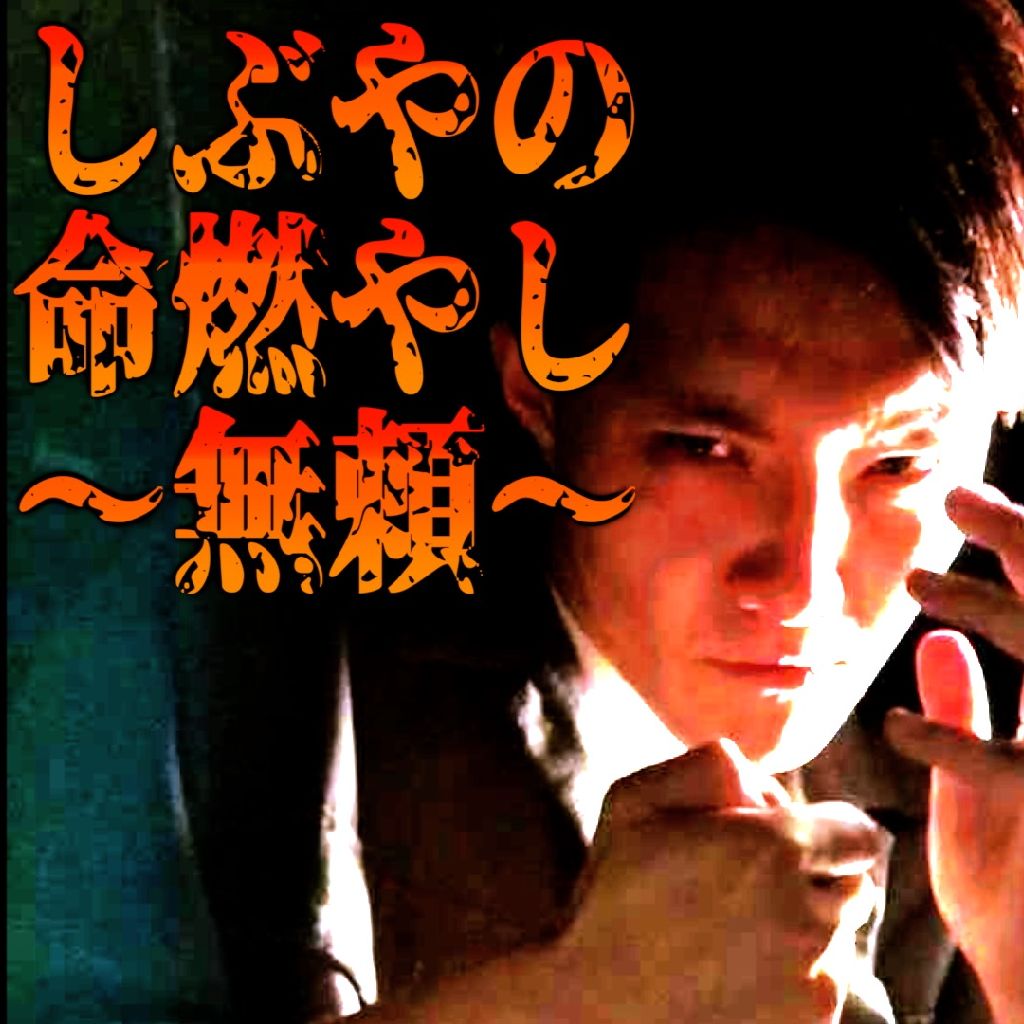 #132 桜井梨穂子を攻略したい