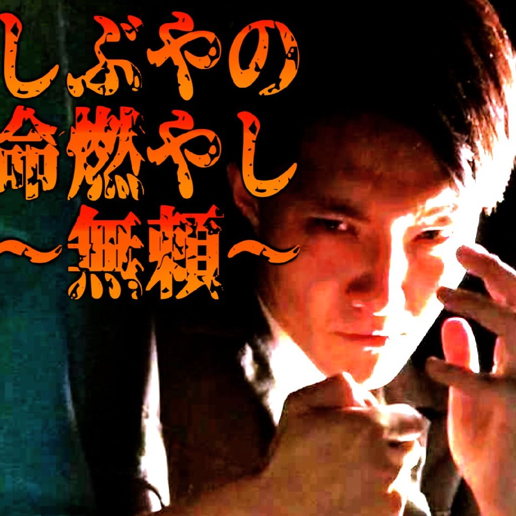 #133 兄弟多いと田舎ってやることないもんねって言われる
