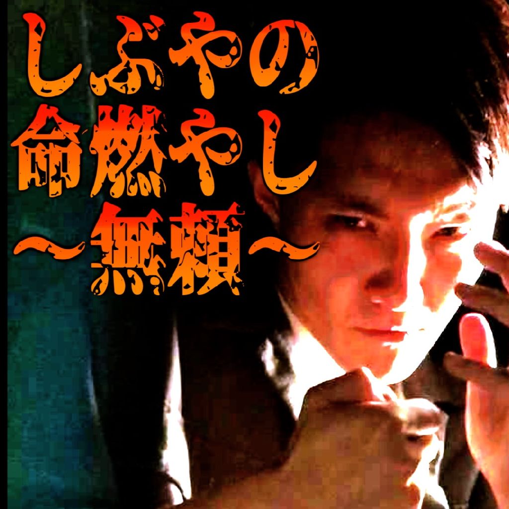 #136 kosi2箇所突破