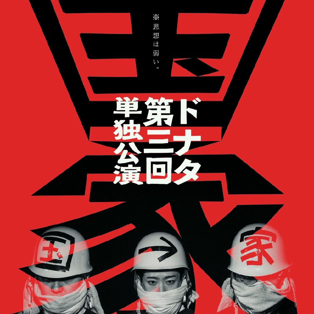 #218 84時間生配信を真剣に振り返る