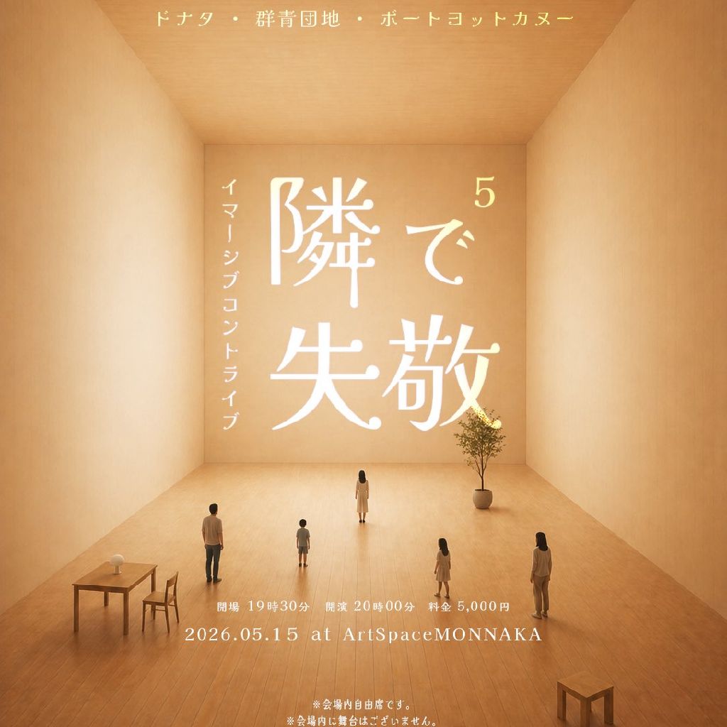 #272 隣で失敬での収穫がとても大きくて
