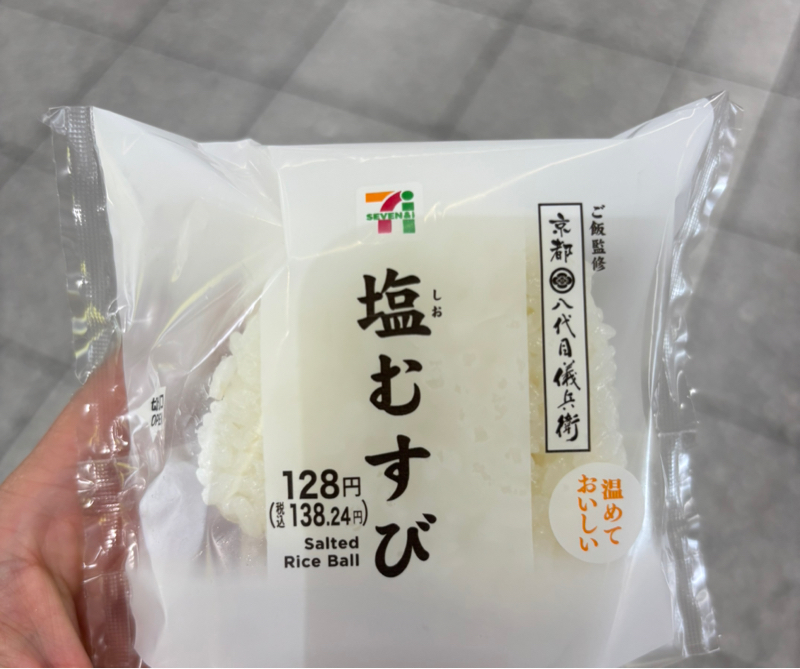地獄の夏休み7日目!