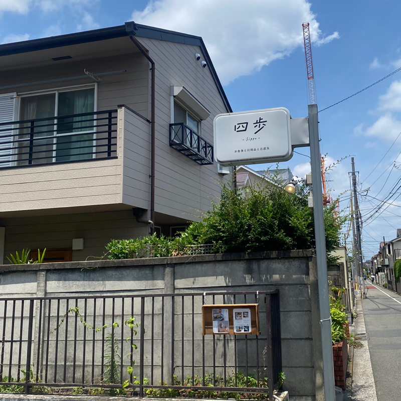 #10 家を建てよう