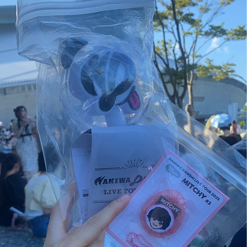 #15 BON BON Voyage ② -なにわ男子-