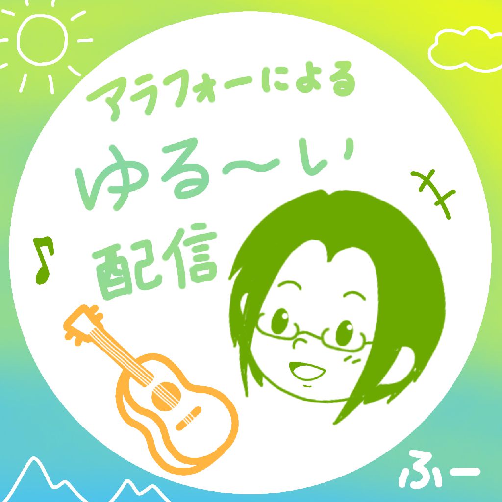 秋の訪れと、私の音楽歴について♪