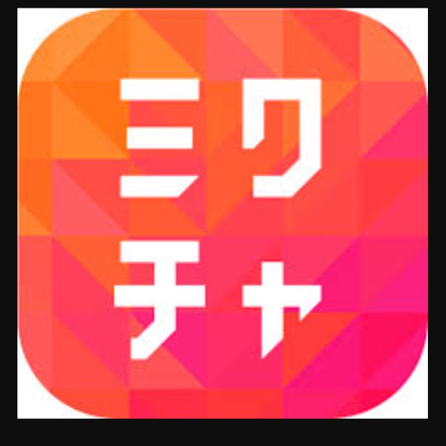 そりゃみんな若い子の応援したいわな