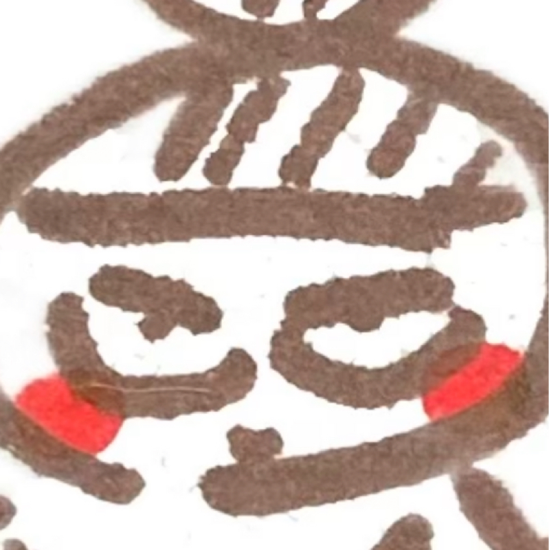 #34酔った時しか話せないチキン女