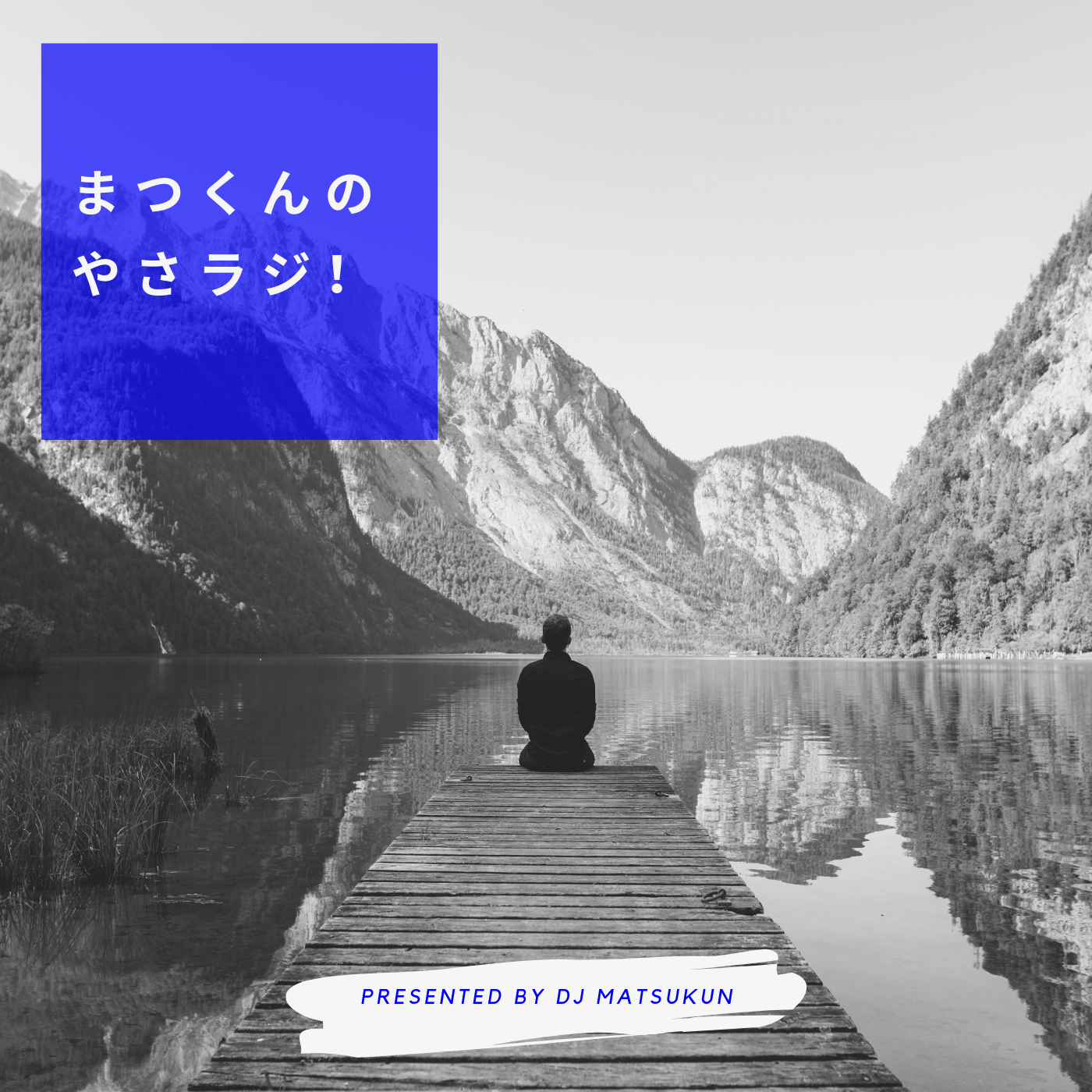 #11 身長UPと視力が回復したことに関しての さらに細かいはなし。