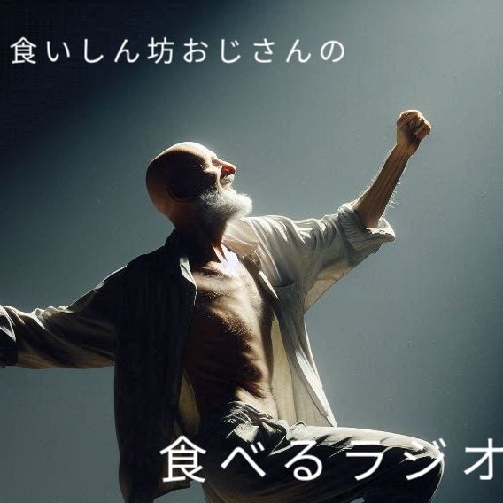 第35回　おじさんと食べ放題