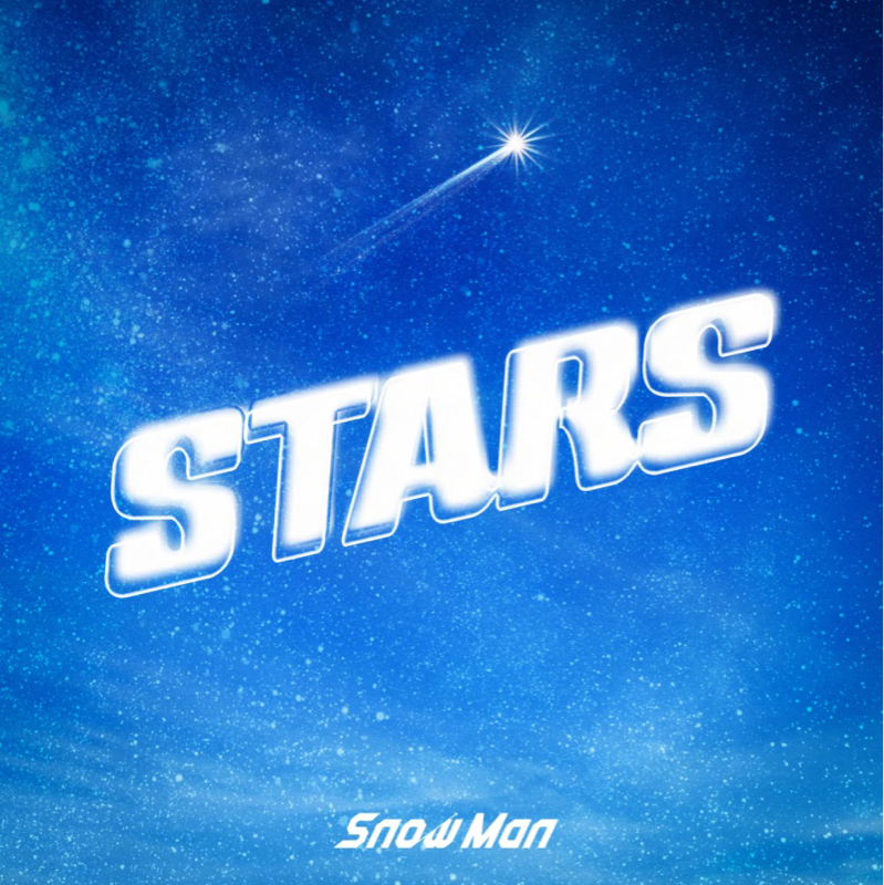Snow Man 『STARS』