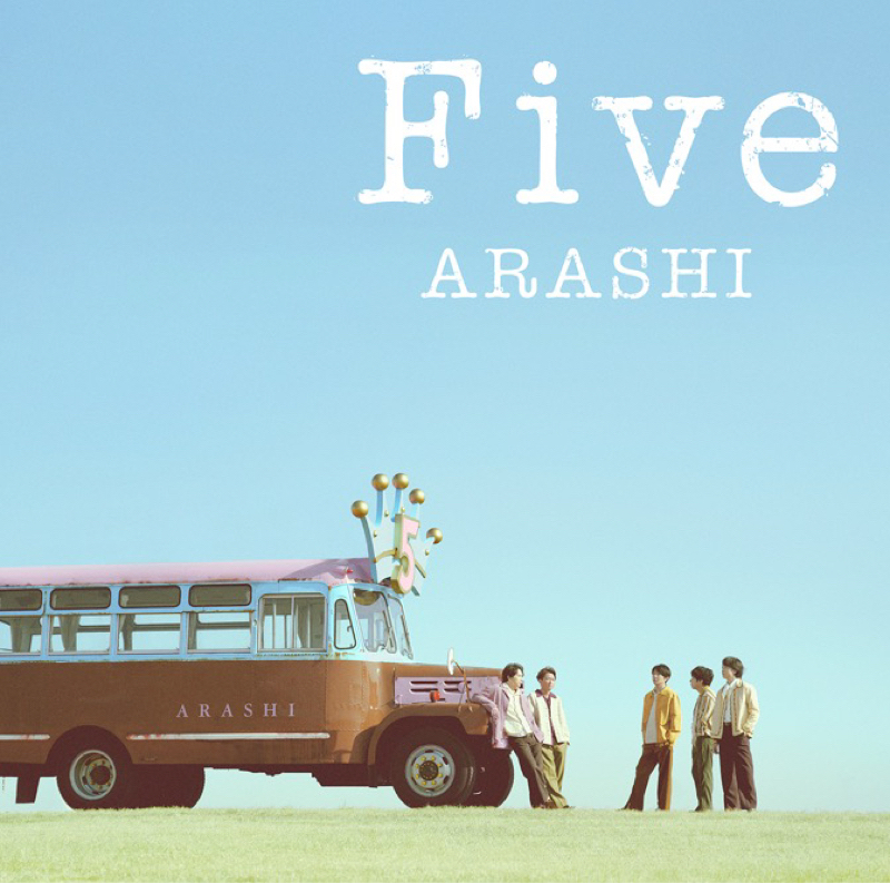嵐 『Five』
