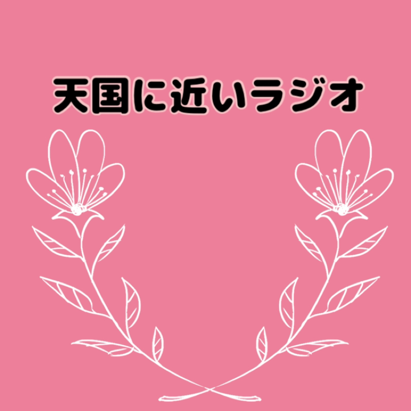 【現実の作り方】出してるものを見直していく