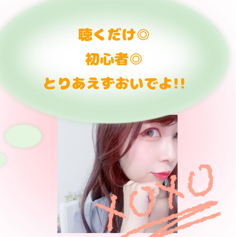 自己紹介