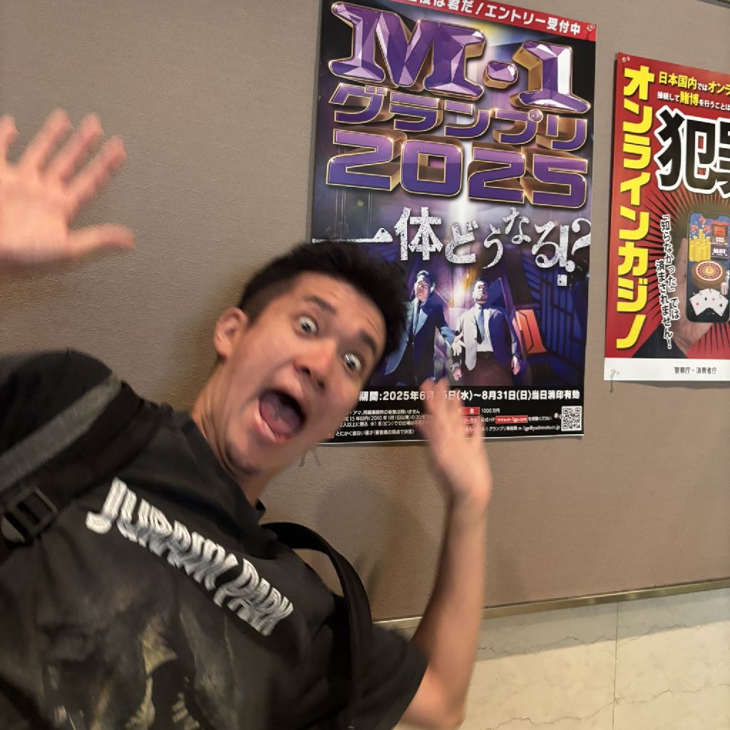 ゆっきょぞるんの「てかさ〜」に憧れて