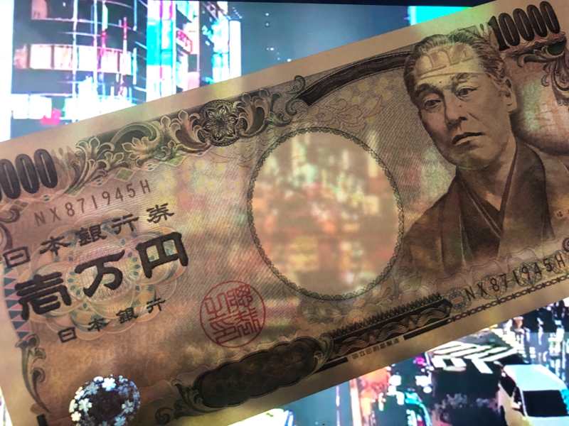 あなたの1万円は将来1万円以上 #2