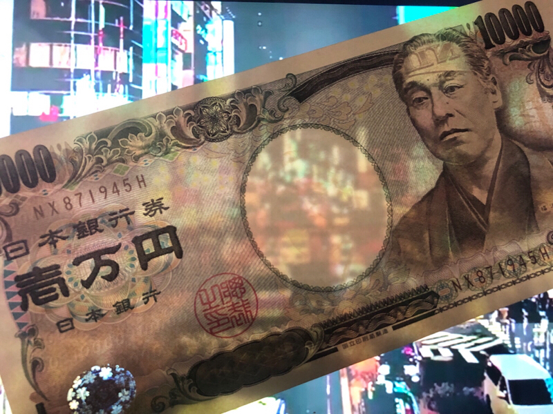 あなたの1万円は将来1万円以上#3