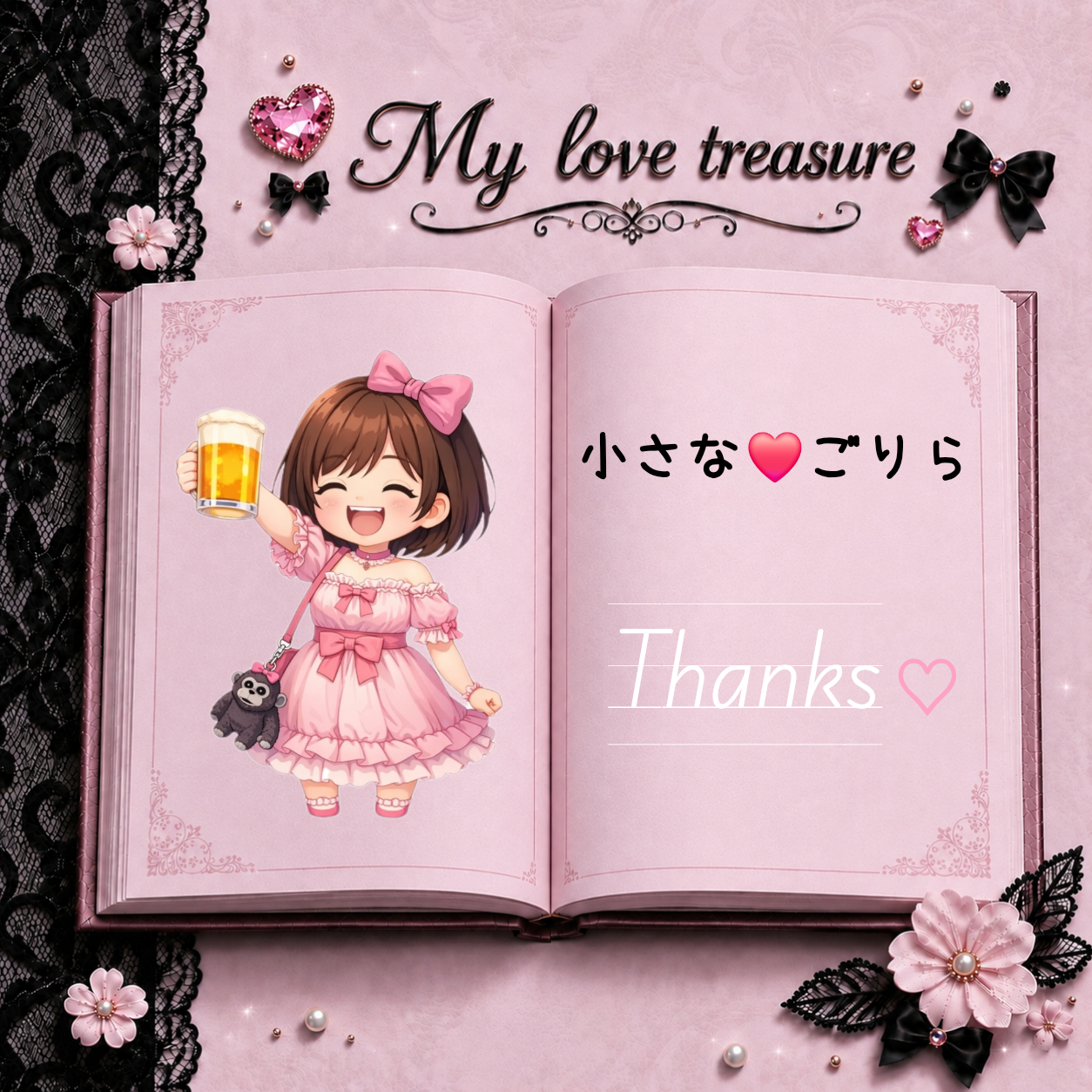 オリギフ・🍻