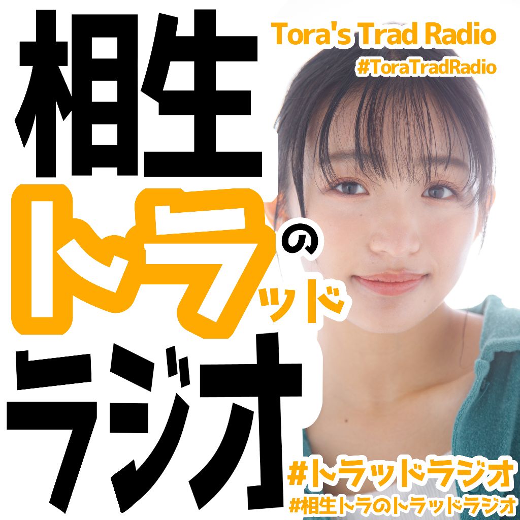 #01 どうも、脳内で音楽が常に流れている人です。