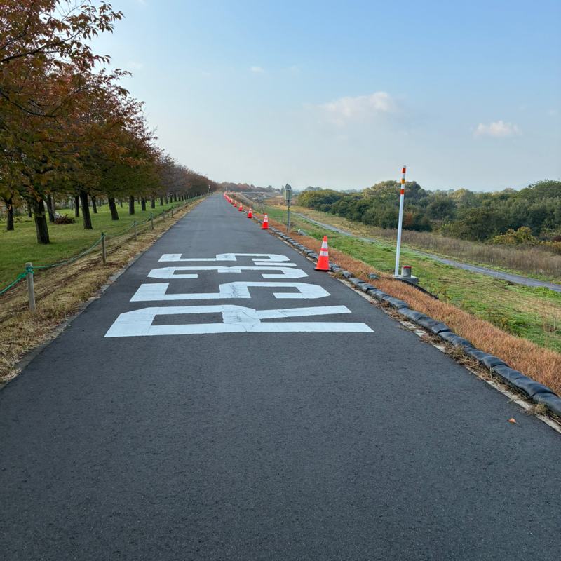 #46 ラジラン✨✨🏃‍♂️🏃‍♂️🏃‍♂️