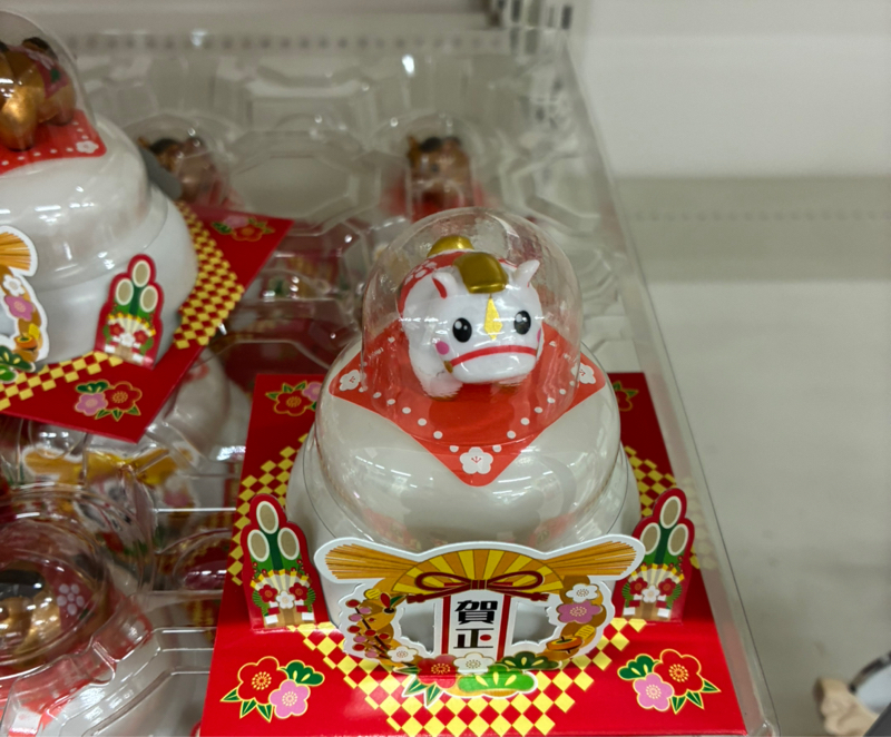 #55 ラジラン✨✨🏃‍♂️🏃‍♂️大晦日走納