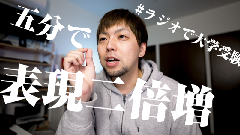 あと1個だけしゃべらせて