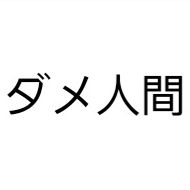 H Hikikomori