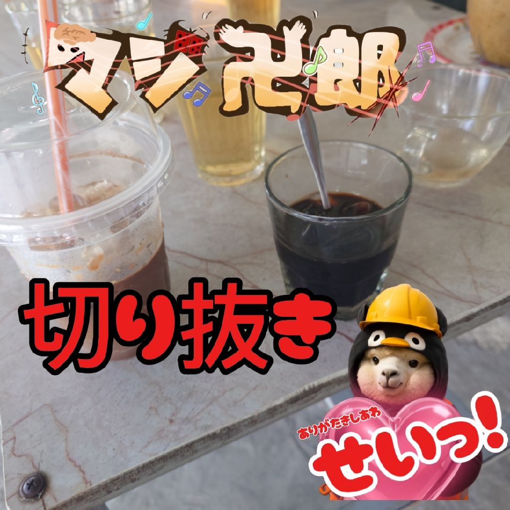 ベトナム旅行✈️#1 現地のコーヒー