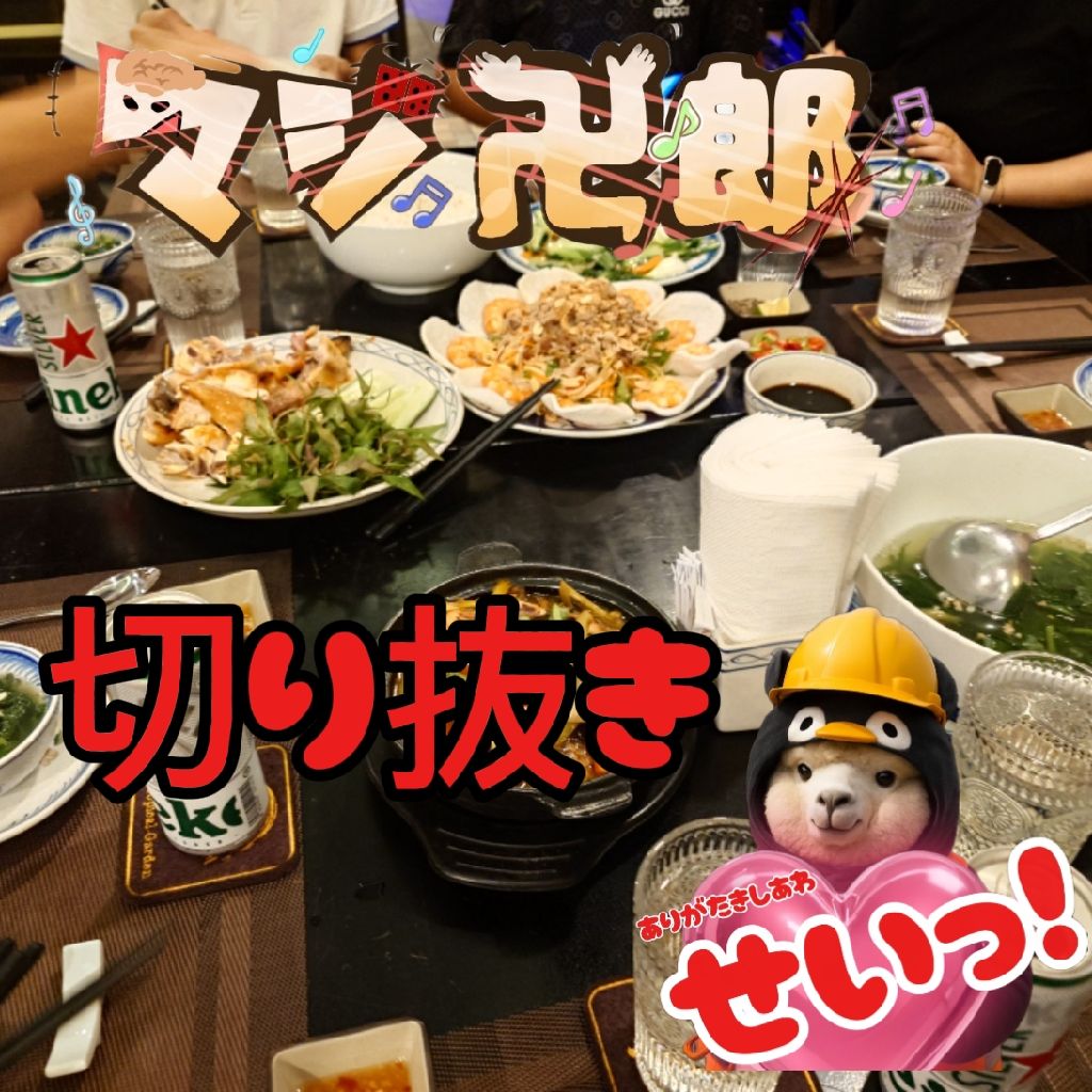 ベトナム旅行✈️#2　ナンプラーの攻撃