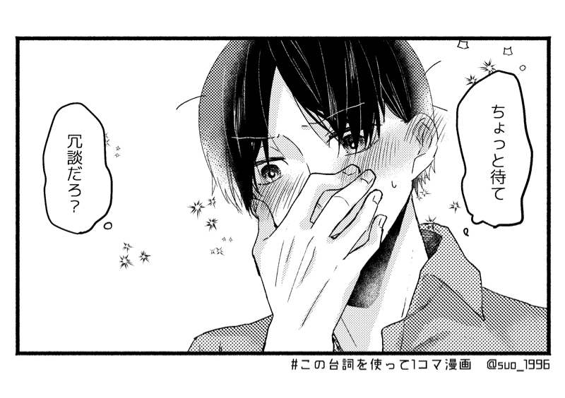 ちょっと変わった自己紹介