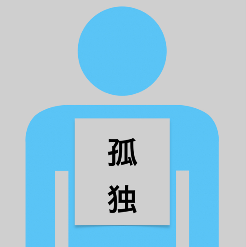 第5回ひとりしゃべり 鍋