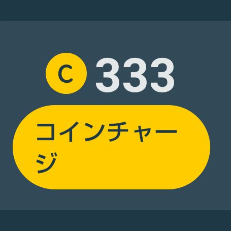 朝日ソーラーじゃけん