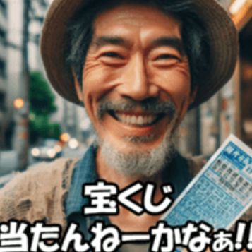 午前３時の男