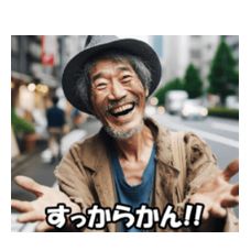 ファーストテイク