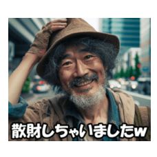 期日前投票と１９番目のカルテ