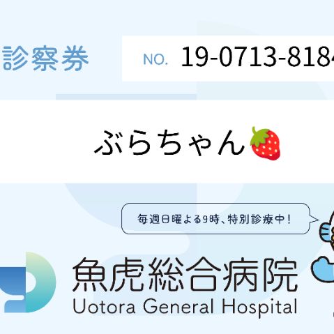重いコンダーラ
