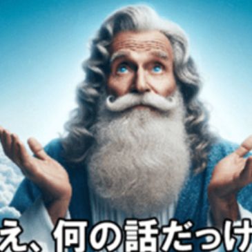 千原せいじ氏と河合ゆうすけ氏
