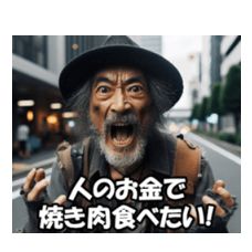 エレアコへの道