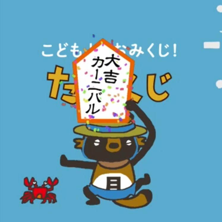 迷解説鈴木孝政さん（笑）
