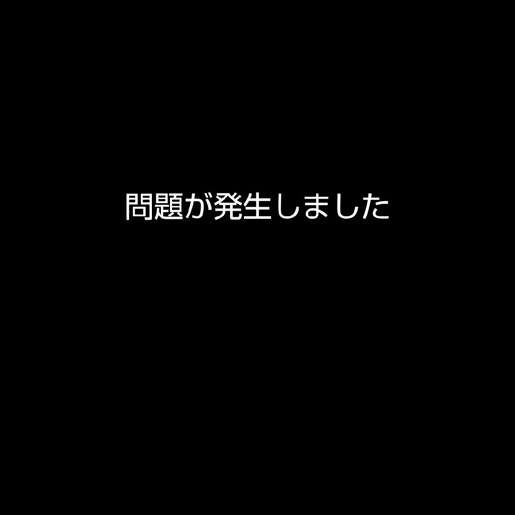 命米魔性