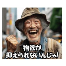 順位と面白さ