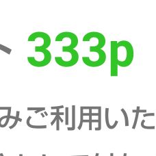 お盆休み　しゅ～りょ～
