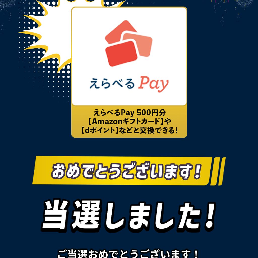ニクの日