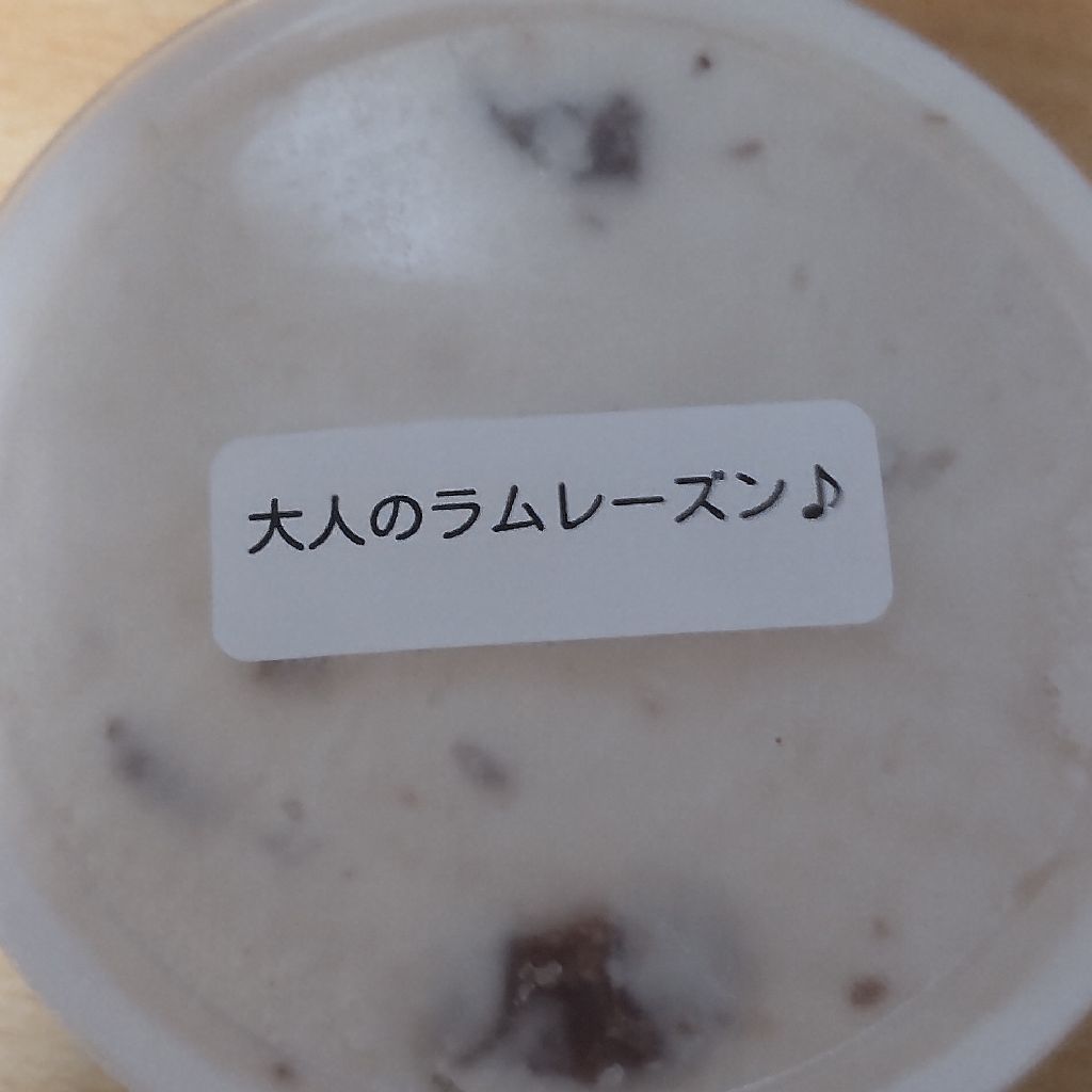 ミッションホイホイ