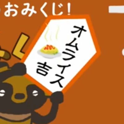 与太話