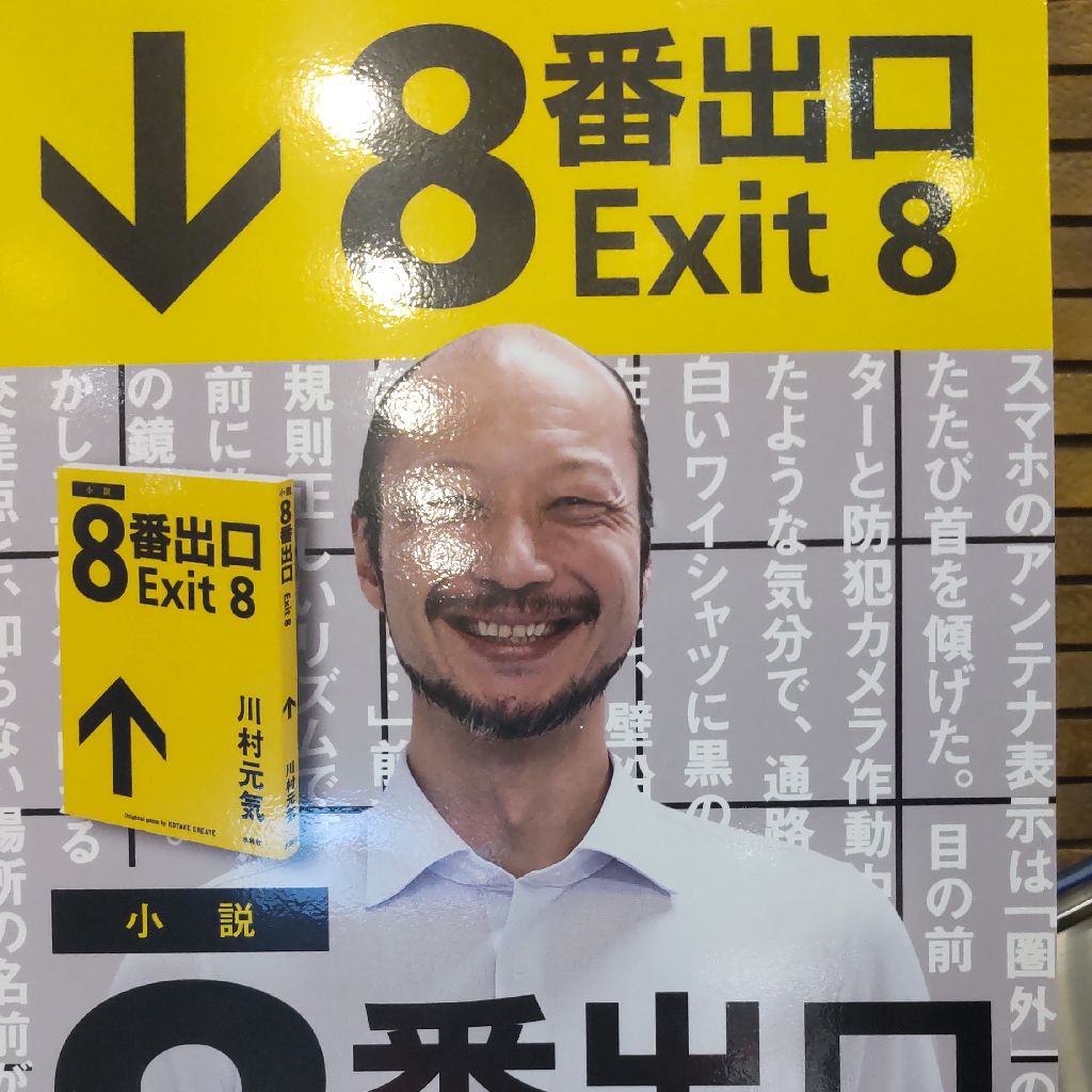 長い1日でした