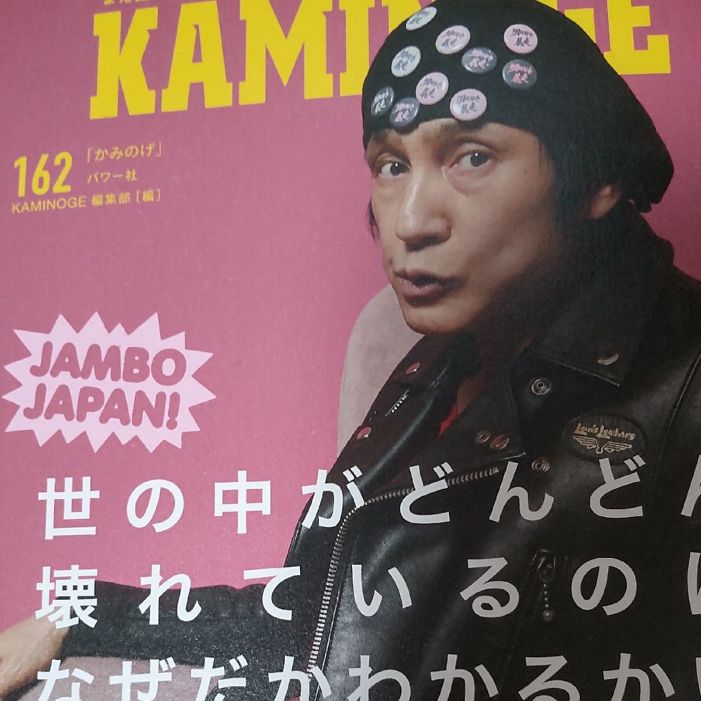 神保町で本買った